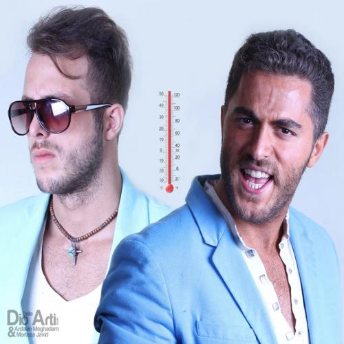 دانلود آهنگ دیگه دیوونم